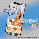 (PO) Haikyu !! Smartphone-like card 2 [BOX] Image_1