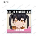 (PO) Fire Force Trading Acrylic Key Chain [BOX] Image_9