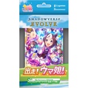 (PO) Shadowverse EVOLVE Collaboration Starter Deck Uma Musume Pretty Derby (Jap) Image_1