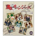 (PO) Tokyo Revengers Suit Style Art Nouveau Art Mini Shikishi [BOX] Image_2