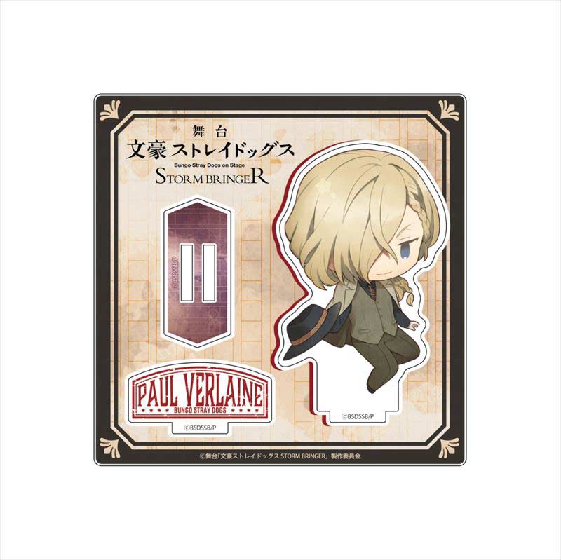 (PO) Bungo Stray Dogs on Stage Storm Bringer Deformed Acrylic Stand - Paul Verlaine Image_1