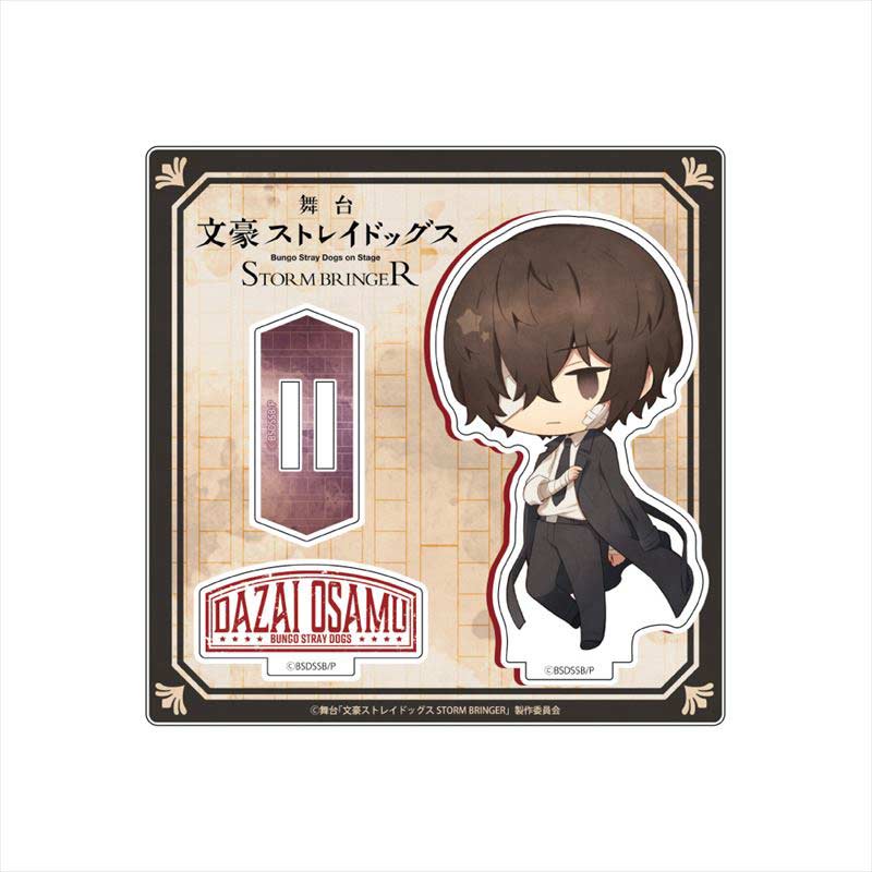 (PO) Bungo Stray Dogs on Stage Storm Bringer Deformed Acrylic Stand - Dazai Osamu Image_1