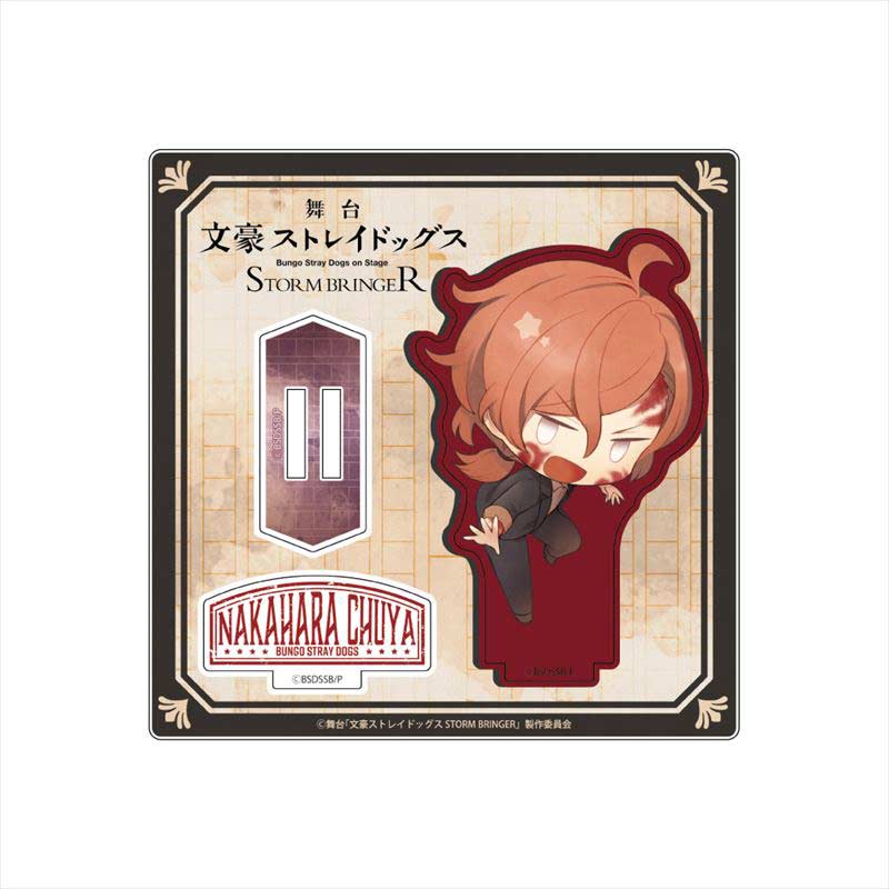 (PO) Bungo Stray Dogs on Stage Storm Bringer Deformed Acrylic Stand - Nakahara Chuya Ojoku Ver. Image_1