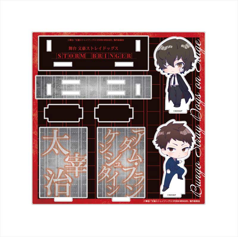 (PO) Bungo Stray Dogs on Stage Storm Bringer Diorama Acrylic Stand B Image_2