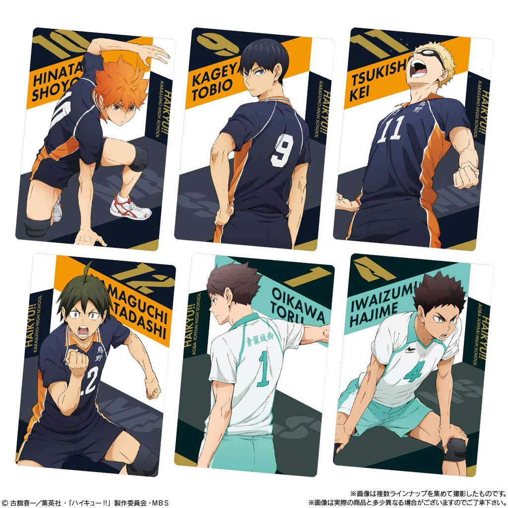 (PO) Haikyu!! Wafer Card 2 [BOX] Image_2