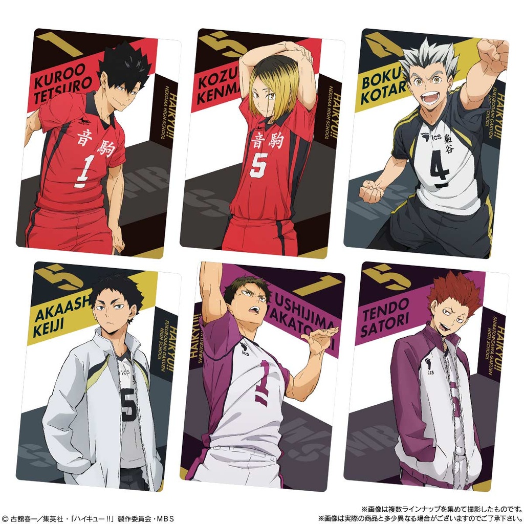 (PO) Haikyu!! Wafer Card 2 [BOX] Image_3