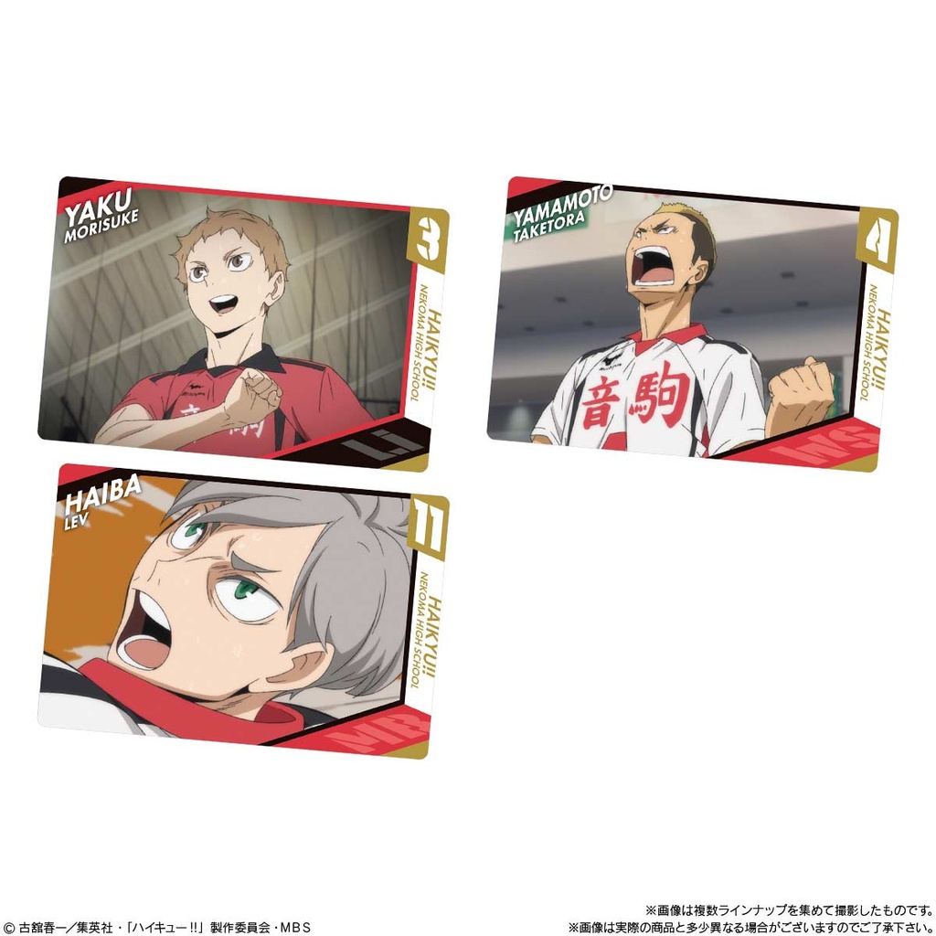 (PO) Haikyu!! Wafer Card 2 [BOX] Image_5