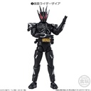 (PO) SHODO-O Kamen Rider 10 [BOX] Image_3