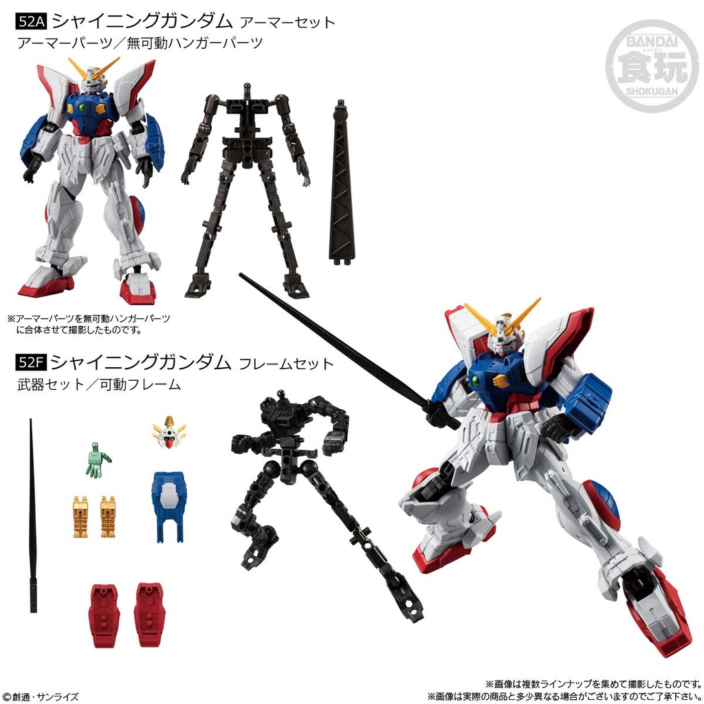 (PO) Gundam G Frame FA 03 [BOX] Image_2