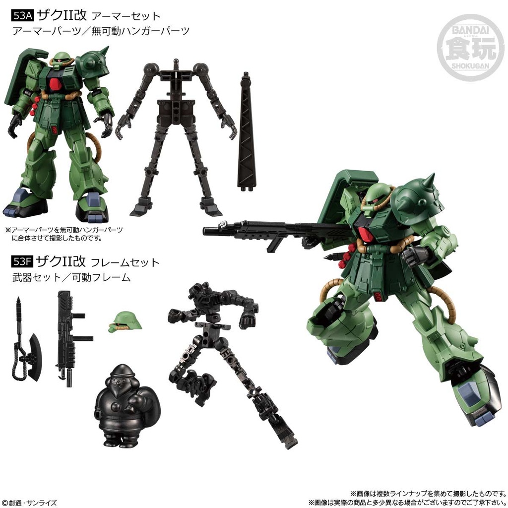 (PO) Gundam G Frame FA 03 [BOX] Image_3
