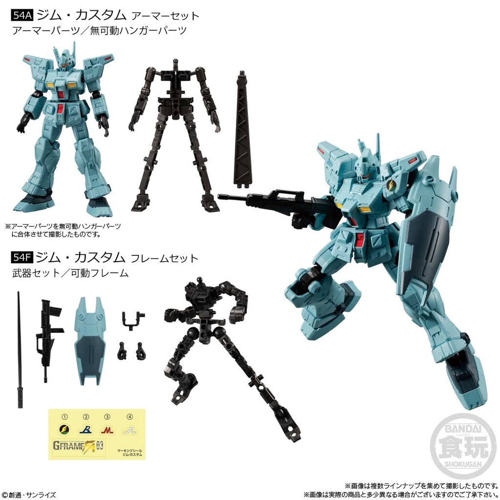 (PO) Gundam G Frame FA 03 [BOX] Image_4
