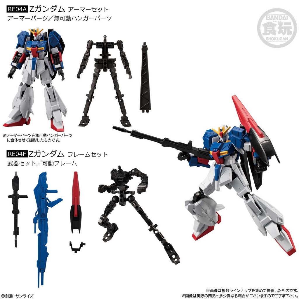 (PO) Gundam G Frame FA 03 [BOX] Image_5