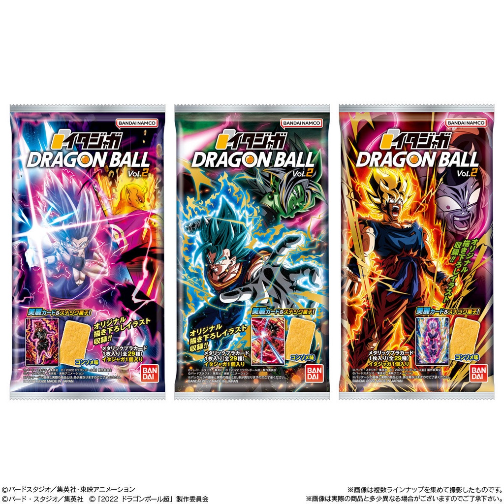 (PO) Potato Snack Dragonball Vol. 2 [BOX] Image_7
