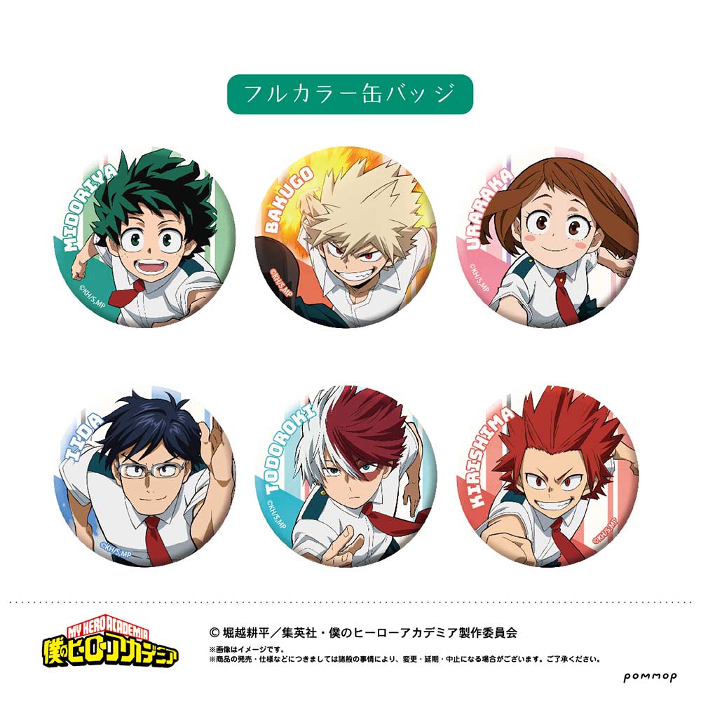 (PO) My Hero Academia Can Badge Collection U91 22I 020 [BOX] Image_2