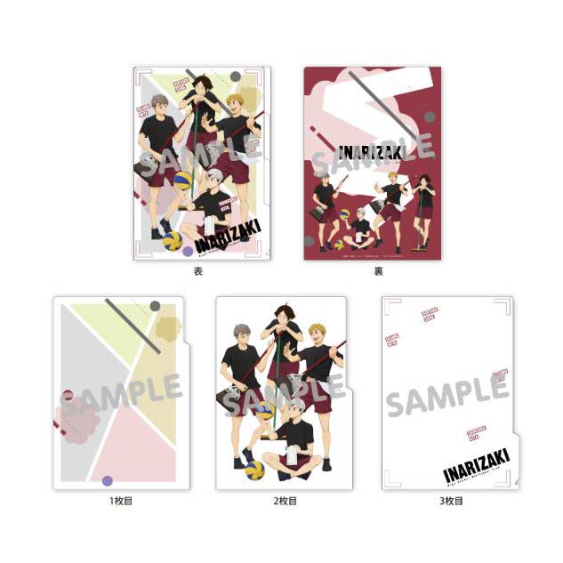 (PO) Haikyu!! Cleaning 3 Pockets Clear File Inarizaki High School Image_1
