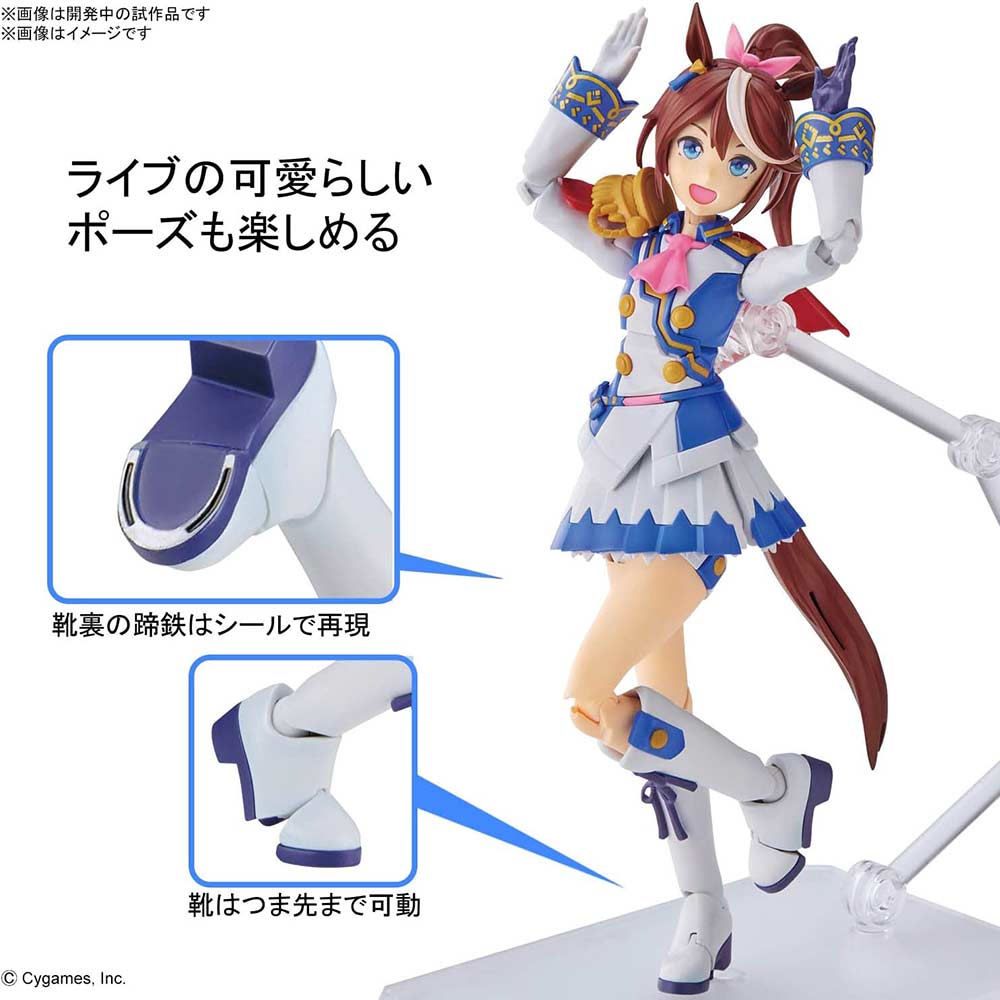 (PO) Figure-rise Standard Uma Musume Pretty Derby - Tokai Teio Image_6