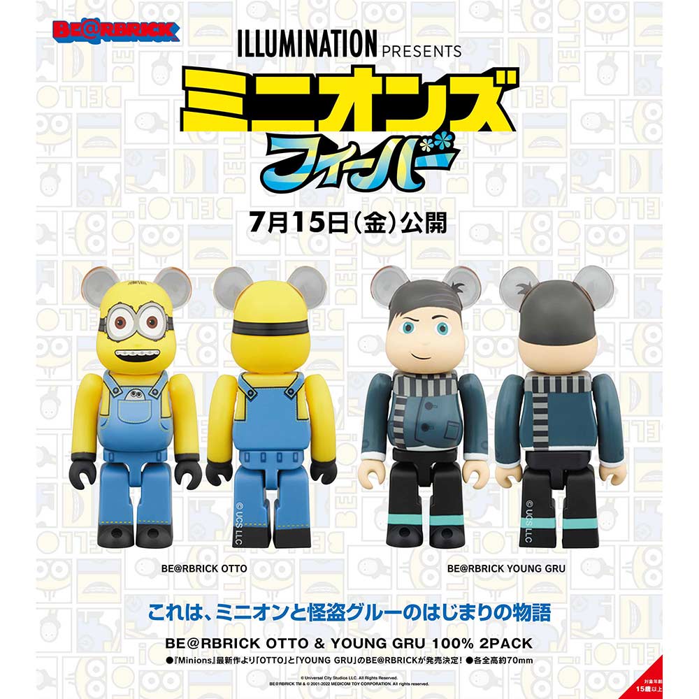 (PO) BE@RBRICK Minions: The Rise of Gru - Otto & Young Gru 100% 2 Pack Image_1