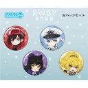 (PO) RWBY: Ice Queendom Nendoroid Plus Pinback Button Set Team RWBY Image_3