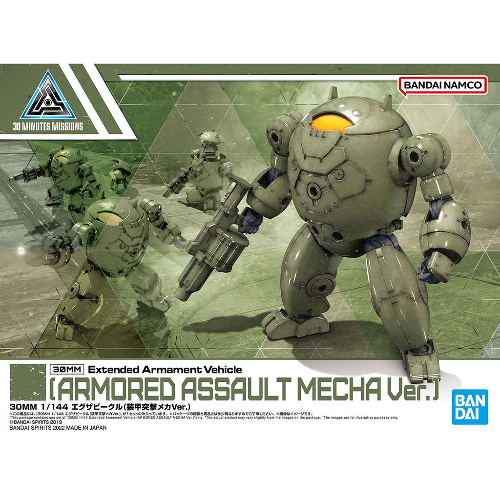 (PO) 30MM 1/144 Extended Armament Vehicle (Armord Assault Mecha Ver.) Image_1