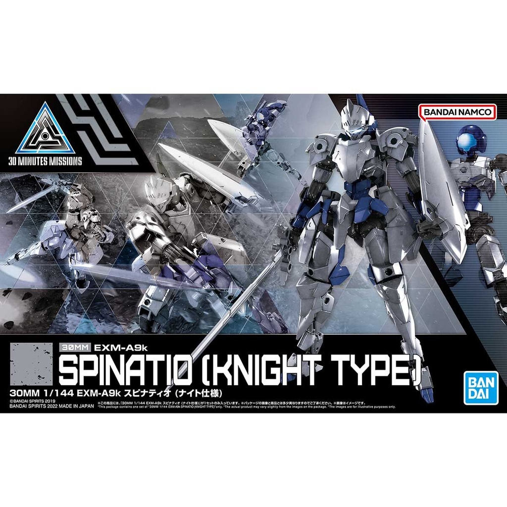 (PO) 30MM 1/144 EXM-A9k Spinatio (Knight Type) Image_1