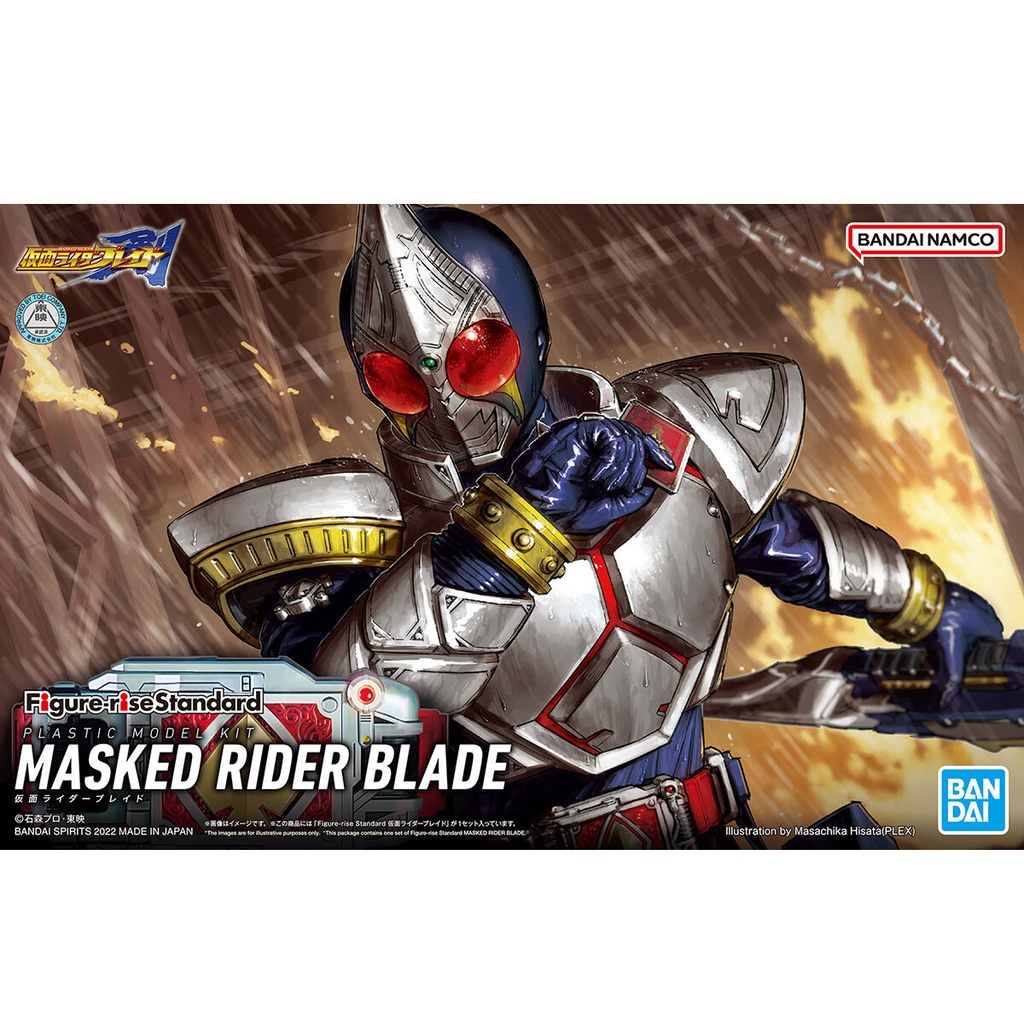 (PO) Figure-rise Standard Kamen Rider Blade Image_1