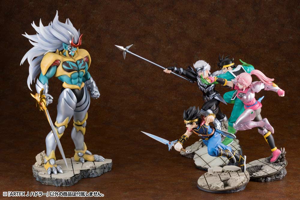 (PO) Dragon Quest ARTFX J Hadlar Image_22