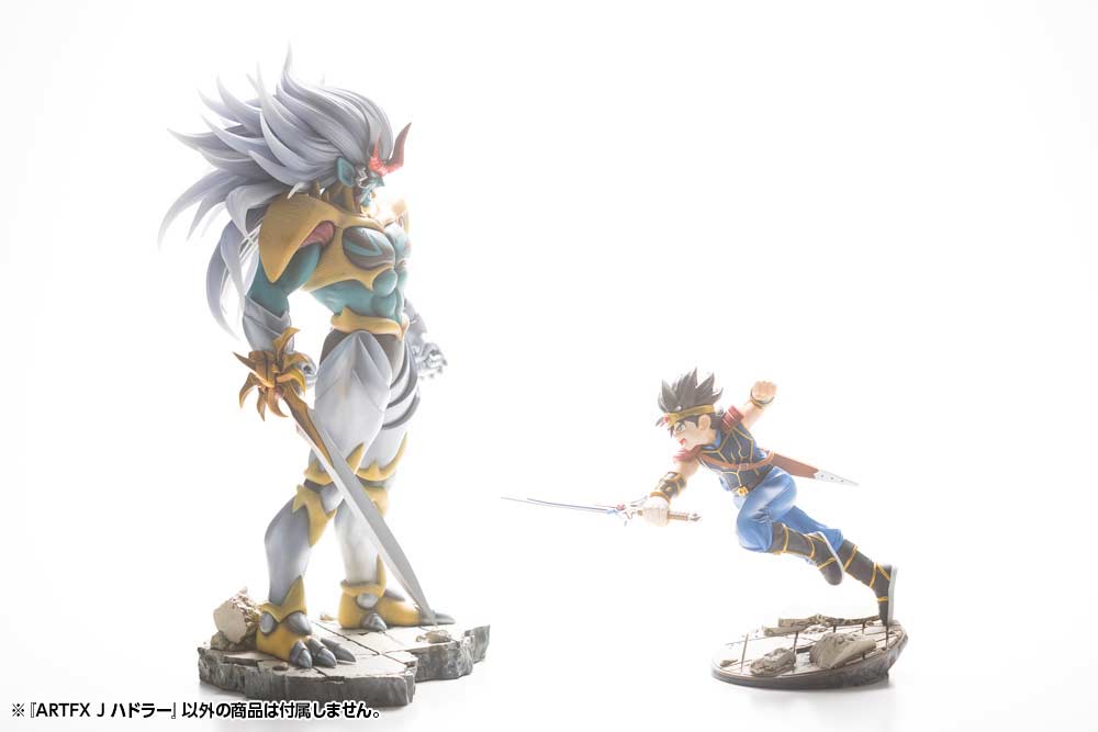 (PO) Dragon Quest ARTFX J Hadlar Image_23