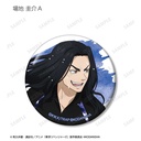 (PO) Tokyo Revengers Original Illustration Water Gun Battle Ver. Trading Can Badge [BOX] Image_6