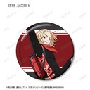 (PO) Tokyo Revengers Original Illustration Water Gun Battle Ver. Trading Can Badge [BOX] Image_10
