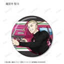 (PO) Tokyo Revengers Original Illustration Water Gun Battle Ver. Trading Can Badge [BOX] Image_11