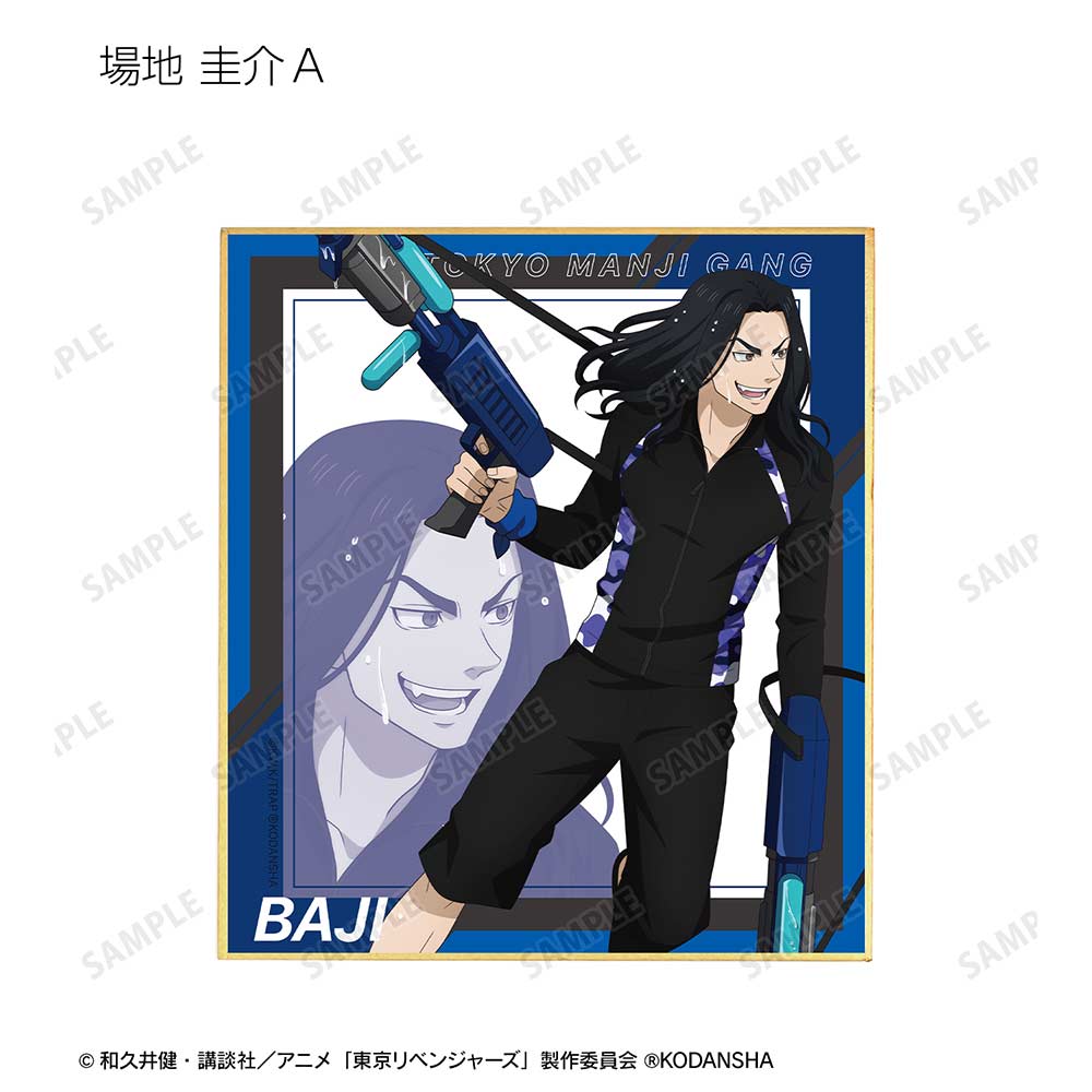 (PO) Tokyo Revengers Original Illustration Water Gun Battle Ver. Trading Mini Shikishi [BOX] Image_6