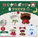 (PO) Okigae Poncho Christmas Image_2