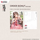 (PO) APEX Hanfu Girls - Lotus Reflection Image_27