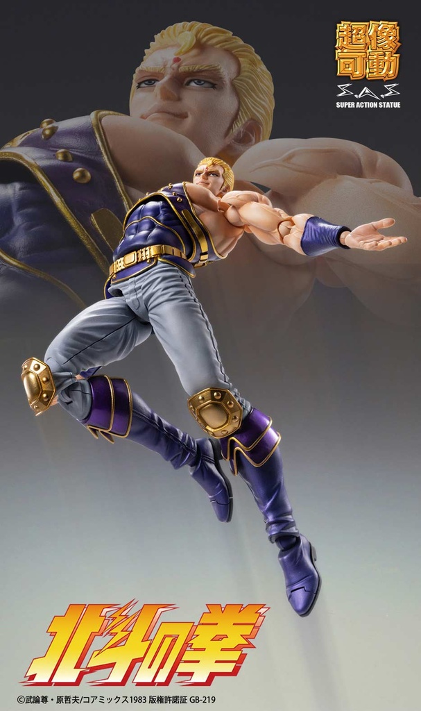 (PO) Super Action Statue Fist of the North Star - Thouzer Image_13