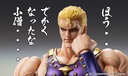 (PO) Super Action Statue Fist of the North Star - Thouzer Image_15