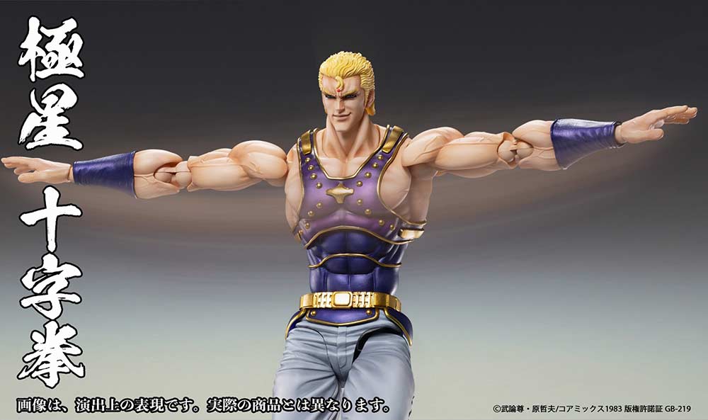 (PO) Super Action Statue Fist of the North Star - Thouzer Image_16