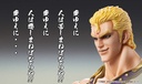 (PO) Super Action Statue Fist of the North Star - Thouzer Image_17