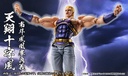 (PO) Super Action Statue Fist of the North Star - Thouzer Image_19