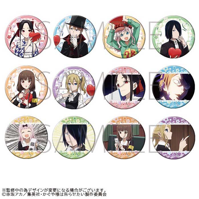(PO) Kaguya-sama: Love is War Ultra Romantic  Chara Badge Collection [BOX] Image_1