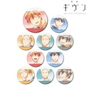 (PO) Given The Movie Trading Ani-Art Aqua Label Vol. 2 Can Badge [BOX] Image_1