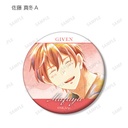 (PO) Given The Movie Trading Ani-Art Aqua Label Vol. 2 Can Badge [BOX] Image_3