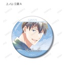 (PO) Given The Movie Trading Ani-Art Aqua Label Vol. 2 Can Badge [BOX] Image_4