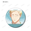(PO) Given The Movie Trading Ani-Art Aqua Label Vol. 2 Can Badge [BOX] Image_6