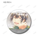 (PO) Given The Movie Trading Ani-Art Aqua Label Vol. 2 Can Badge [BOX] Image_7