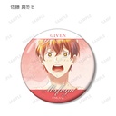 (PO) Given The Movie Trading Ani-Art Aqua Label Vol. 2 Can Badge [BOX] Image_8