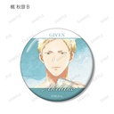 (PO) Given The Movie Trading Ani-Art Aqua Label Vol. 2 Can Badge [BOX] Image_11
