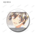 (PO) Given The Movie Trading Ani-Art Aqua Label Vol. 2 Can Badge [BOX] Image_12