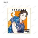 (PO) Haikyu!! Trading Ani-Art Vol. 3 Mini Shikishi [BOX] Image_12