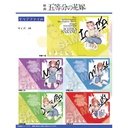 (PO) The Quintessential Quintuplets Movie Clear File GRAFFITI GIRL Ver. - Nakano Ichika Image_2
