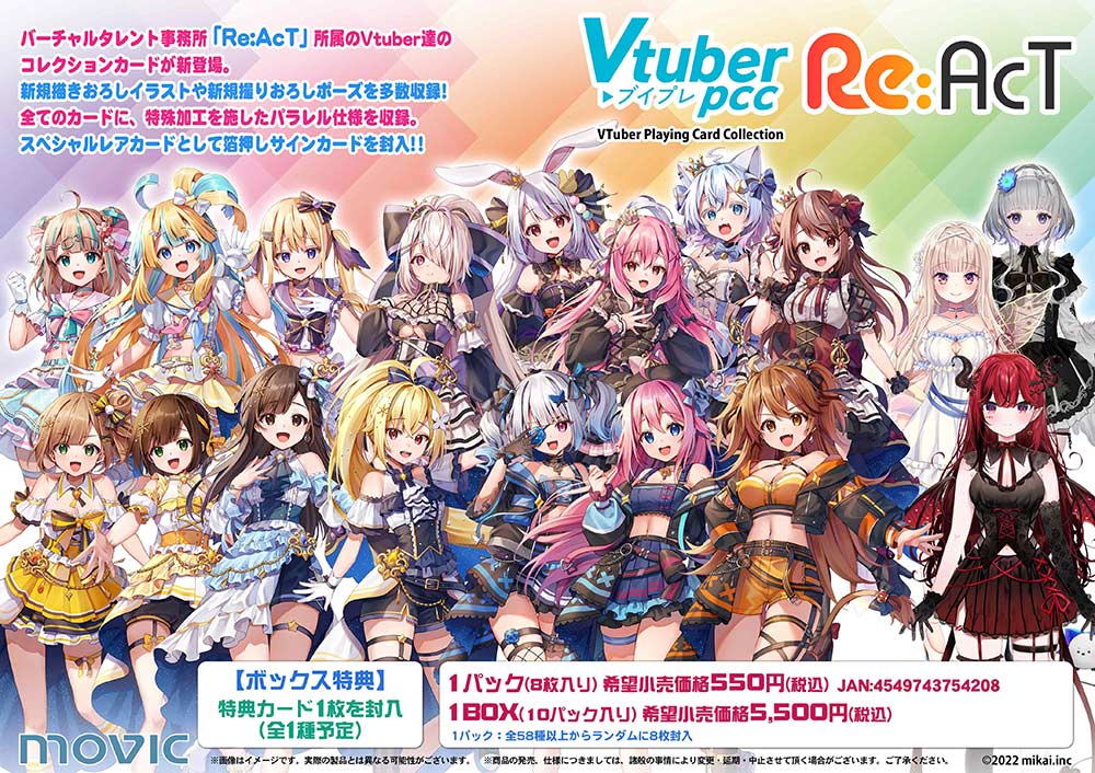 (PO) VTuber Playing Card Collection Re:AcT [BOX] Image_2